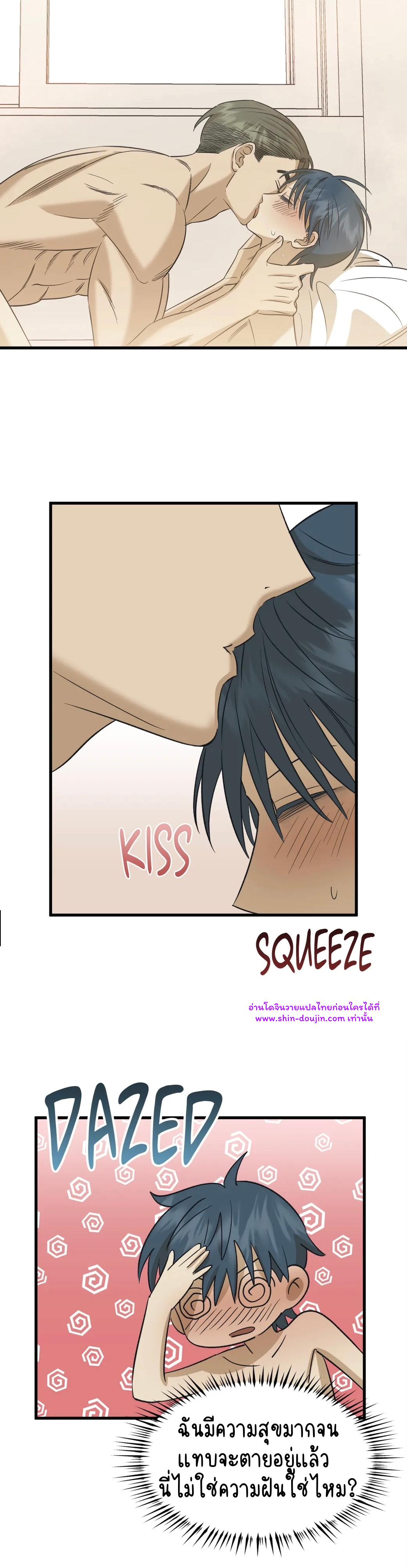 Comes in Threes EP 30